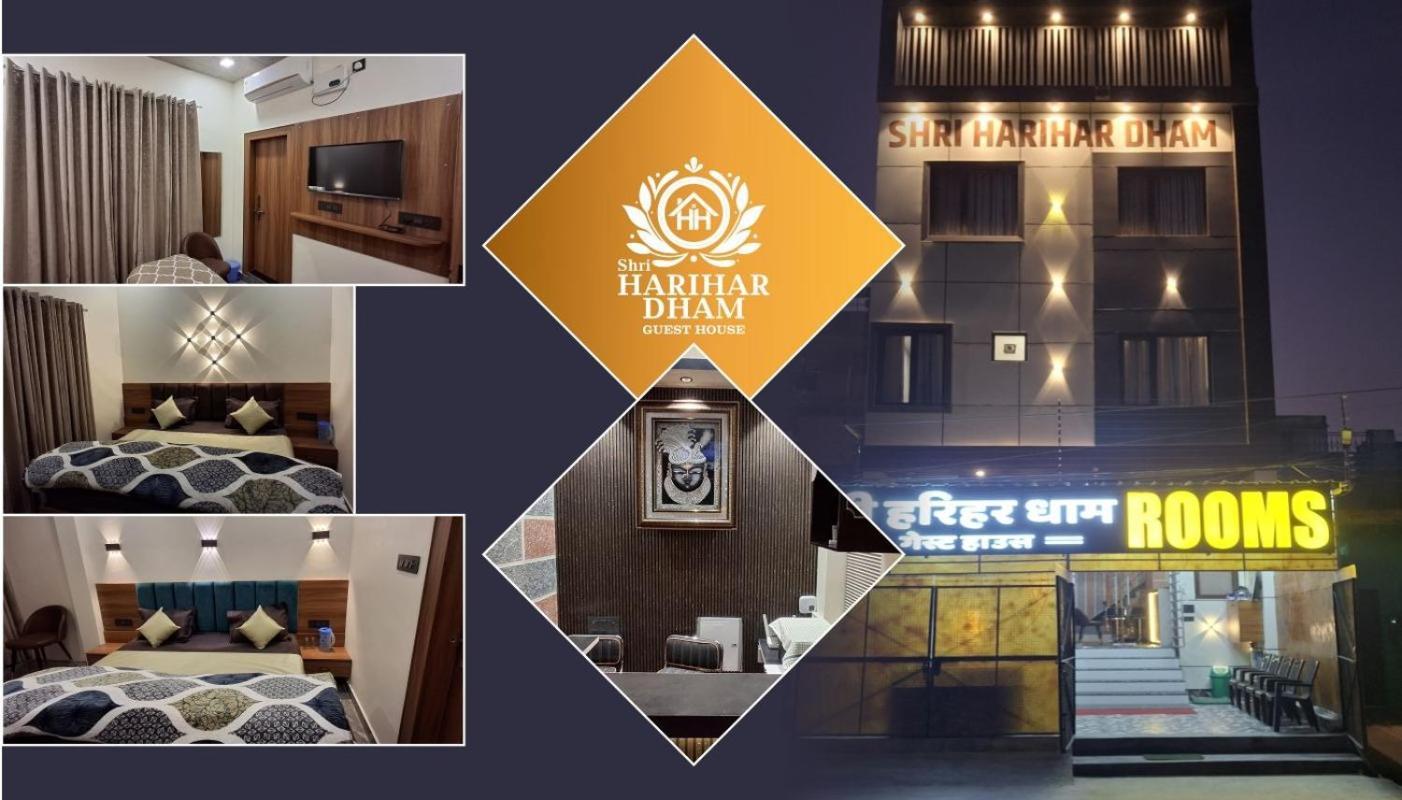 Shri Harihar Dham Mathura Exterior foto