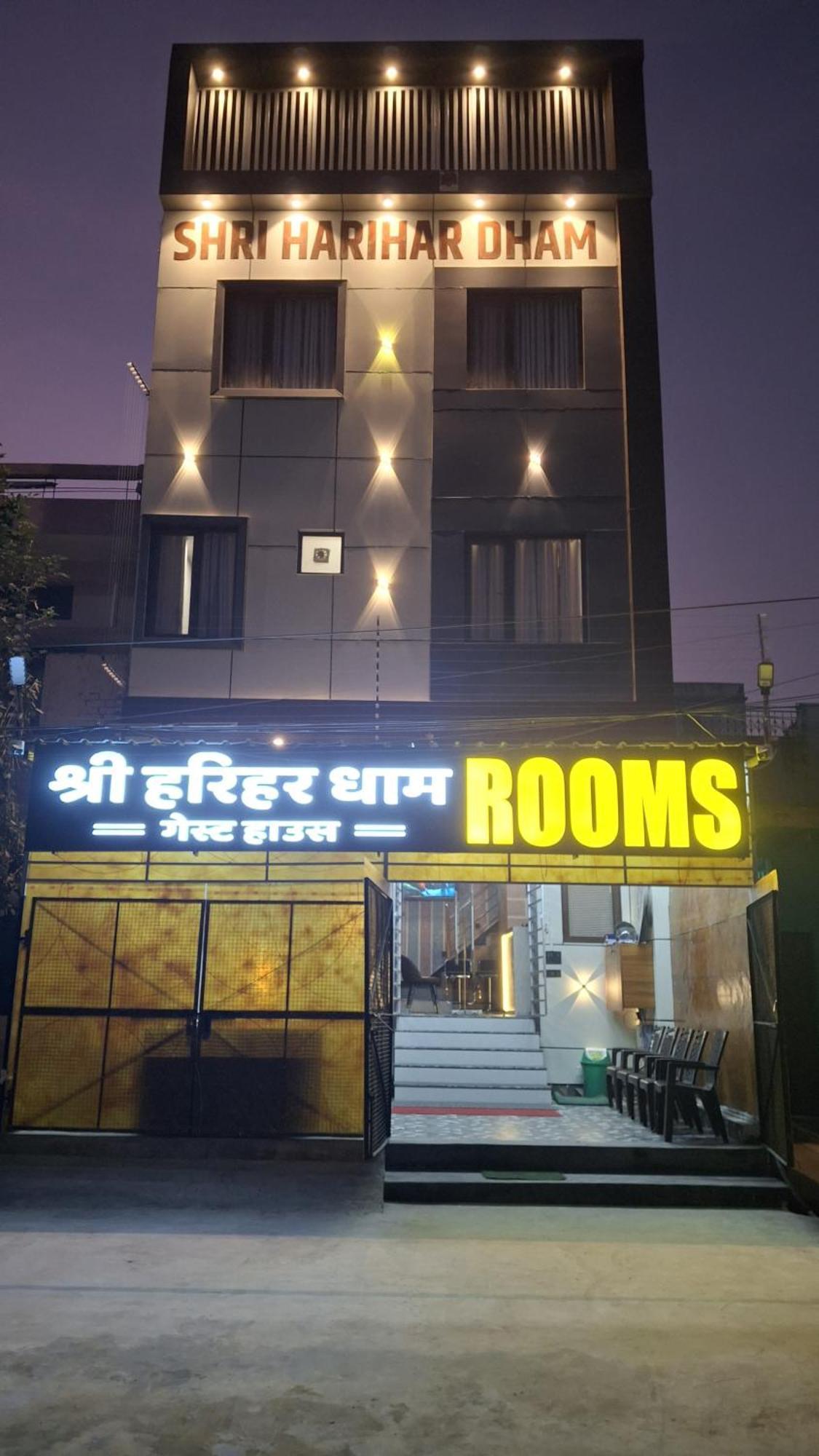 Shri Harihar Dham Mathura Exterior foto